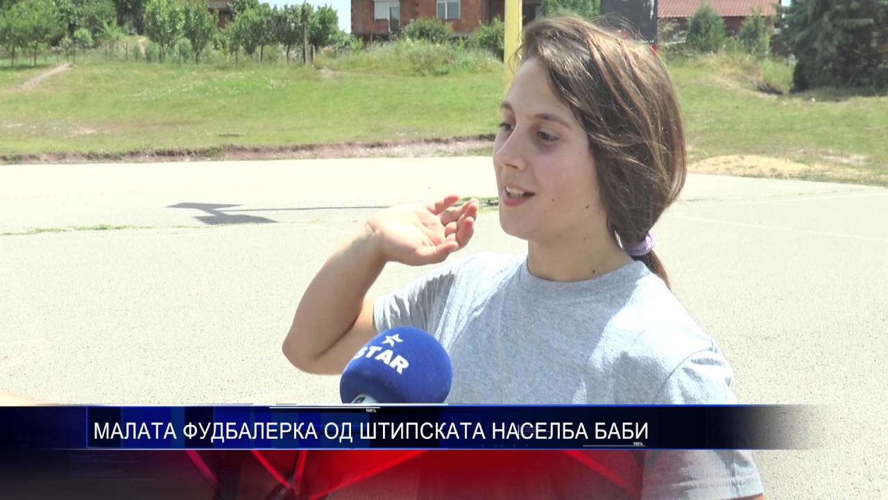 МАЛАТА ФУДБАЛЕРКА ОД ШТИПСКАТА НАСЕЛБА БАБИ 08 06 2016