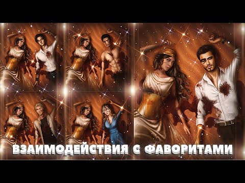 💫 Сцены с Адилем, Зейном, Мустафой, Синди и Джеком | 1-2 серия. 3 сезон | Роза пустыни