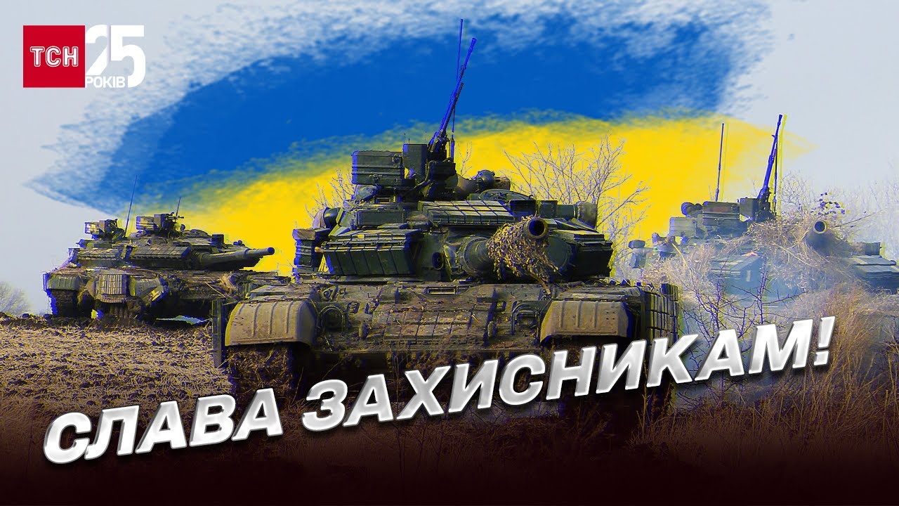 🔴 Ранок 12 листопада: головні новини з фронту та регіонів