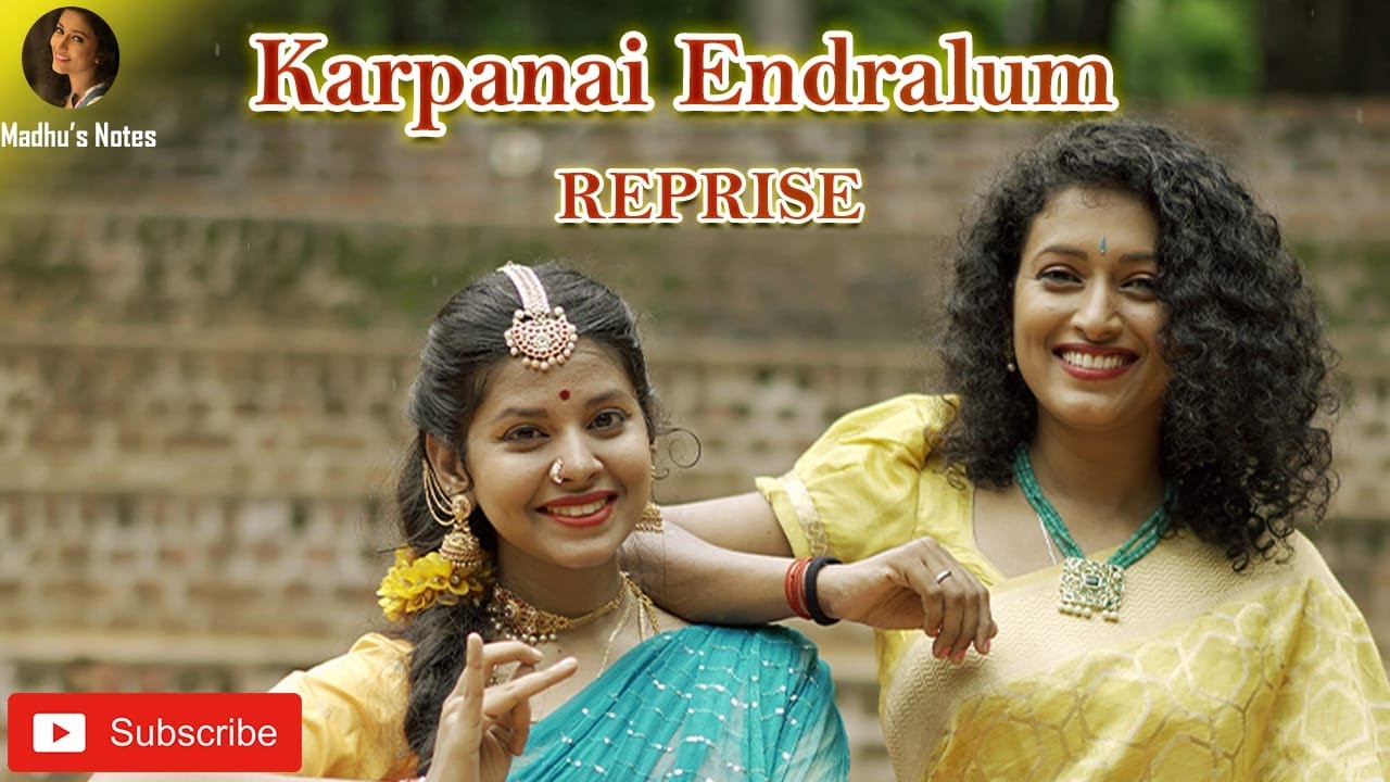 Karpanai Endralum  Murugan song  Madhu Iyer  T M Soundarrajan