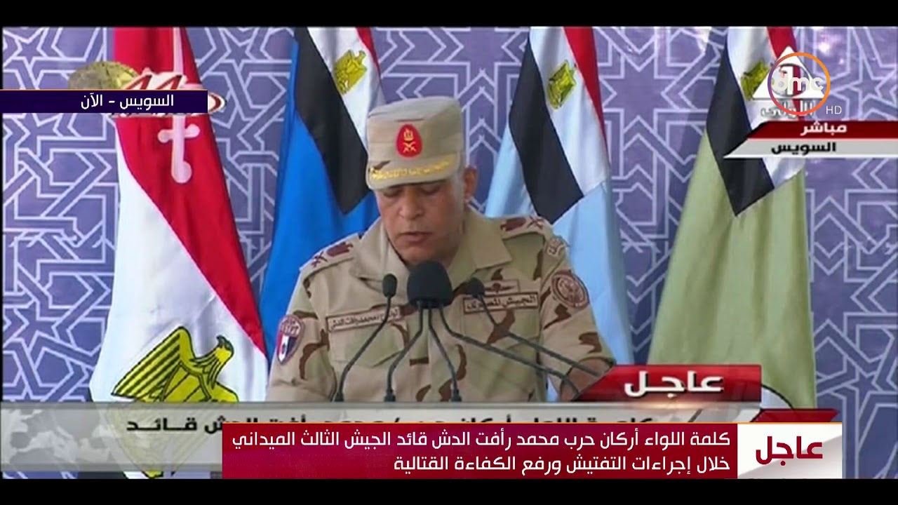 الأخبار- اللواء محمد رأفت الدش