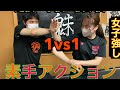 アクション素手立ち回り 1vs1 全部で32手 芯と絡み交代して、三つの動きを実践 手技・足技・投げ技 足技は回し・足刀・後ろ回し・双対法 TAKE2は動画編集 TAKE3はスロー 現在生徒募集中❗