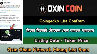 Oxin Chain Mining Coingecko List Kyc Sell Offer2026।Same Sidra Mining Project।Oxin Chain Update, Stb