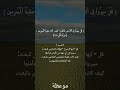 سورة النمل من الآيه ٨٦ الى الآيه ٠٧ مع التفسير اسلام صبحي تحفيز    قرآن
