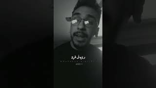 سلمت امري انا لله✨ #مسلم