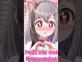今日はブラジルのバレンタインデー❤ #shorts #vtuber