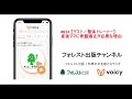 #633 【ゲスト／整体トレーナー】産後ママに骨盤矯正が必要な理由