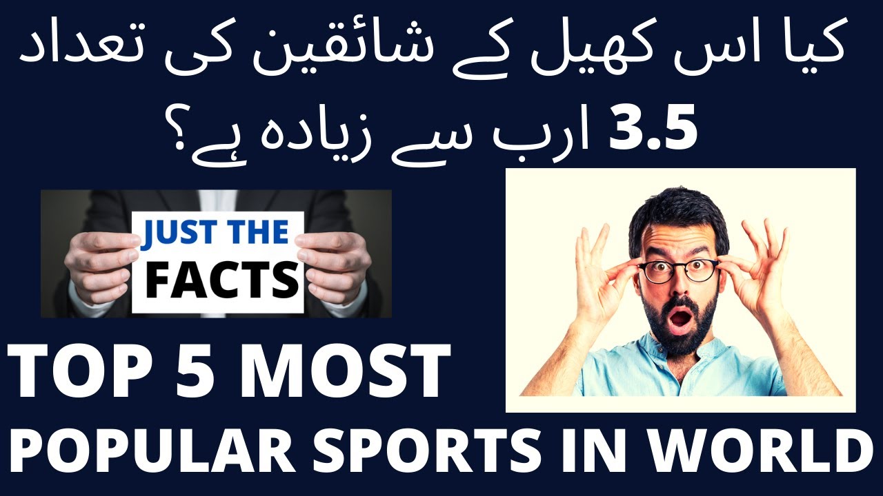 Which Sports have 2.5 B Fans I Top 5 Most Popular Sports in the World I Famous Sports I Jatkoo