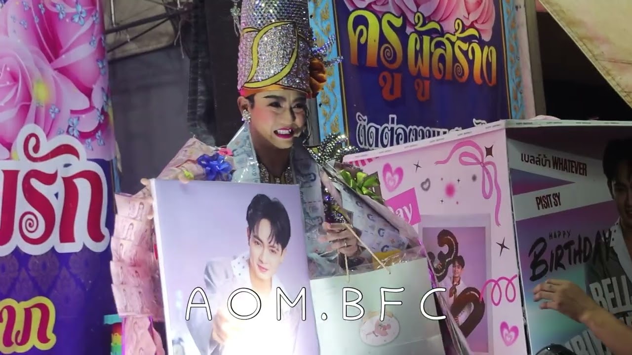 น้องเบลล์ร้องเพลงช่วงรับรางวัลจาก แม่ๆ ป้าๆ พี่ๆ บ้าน BFC เพลงที่หลายคนรอฟังมานาน 😻