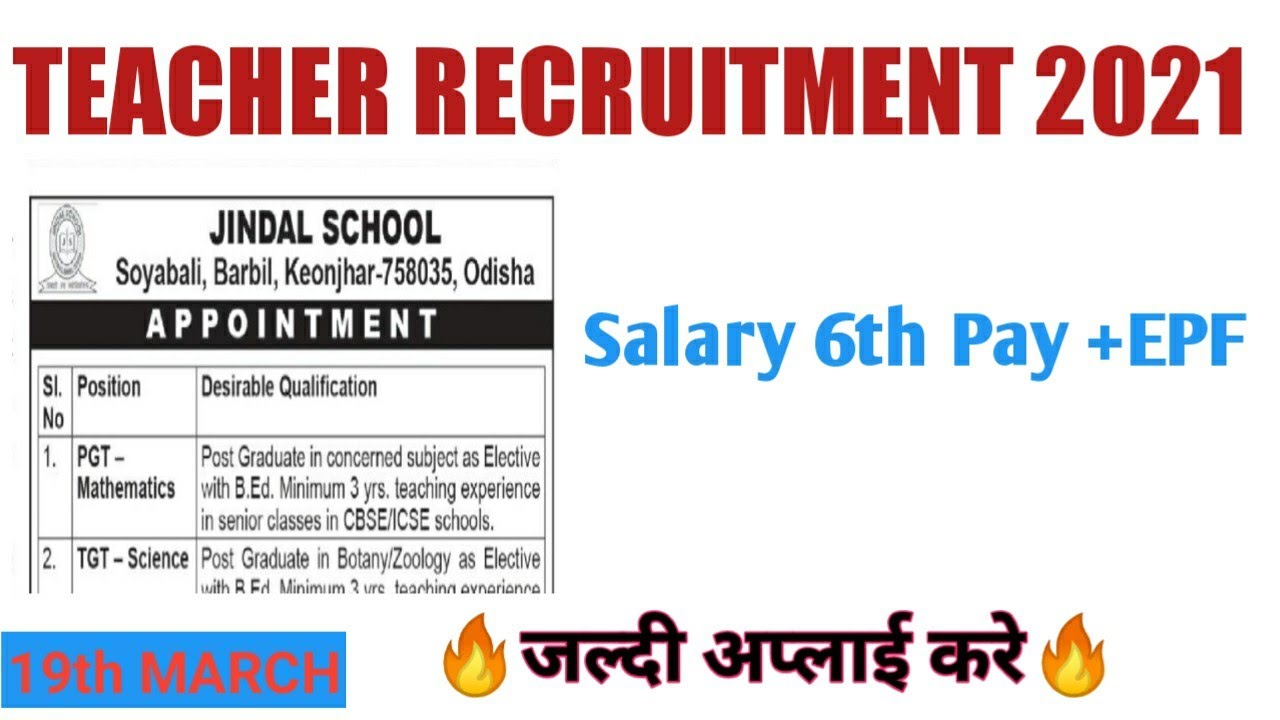 TEACHER VACANCY 2021 | TEACHER RECRUITMENT 2021 | TEACHER JOB 2021 |PGT TGT PRT TEACHER VACANCY 2021
