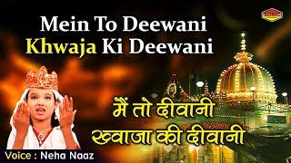 ajmer sharif qawwali full album ajmer sharif qawwali full album
