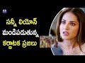 Karnataka People's Fires On Sunny Leone | #Veeramadevi | TFC Film News