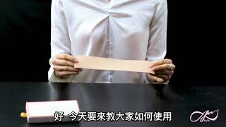 如何移除背紙 如何無痛移除Joy Up隱形美胸貼布
