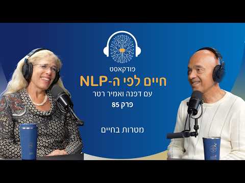 סרטון וידאו