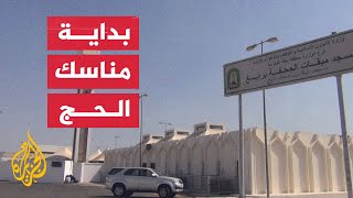 المواقيت المكانية للحج والعمرة.. تعرف عليها