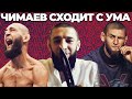 Хамзат Чимаев против Хабиба? Ник Диаз удивит всех! - Новости ММА Тайм