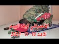 الانصرافي اليوم الاحد 10 11 2024 اخبار الجزيرة و الهلالية السودان تمبول بل بس الجزيرة مدني