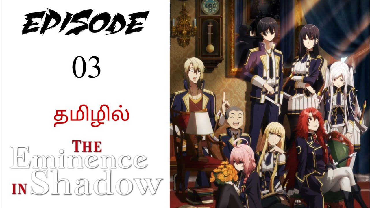 eminence-in-shadow-tamil-dubbed-03-story-explain-tamil-epic