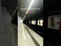 Hamburg S-Bahn: Altona am Wochenende.#Hamburg#Altona#SBahn#HamburgSBahn#Shorts #Hamburg