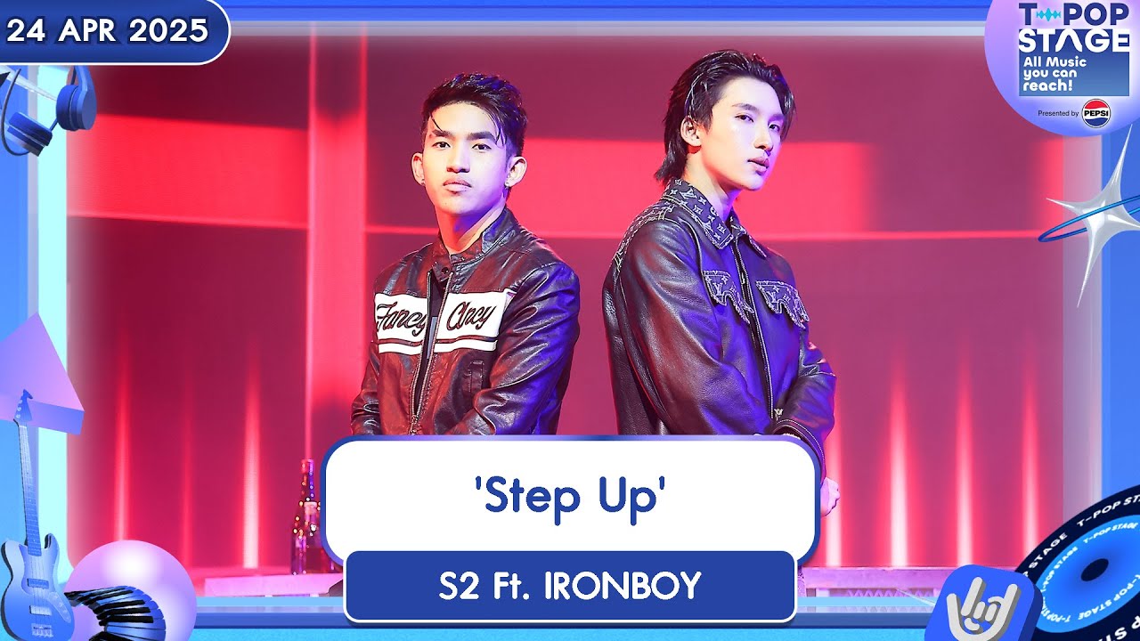 'Step Up' - S2 Ft. IRONBOY | 24 เม.ย.68 | T-POP STAGE Presented by ...
