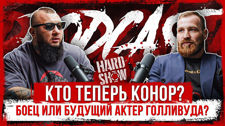 Шовхал VS Конор VS Пахан - бой на КУЛАКАХ. Съемка в ФИЛЬМЕ. Свой ВИСКИ. Путь от Приюта до Звезды.