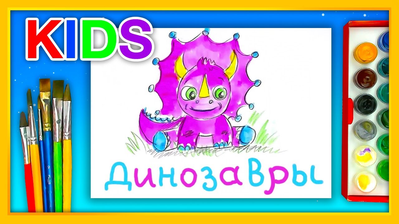 Большой КИТ 😍 РыбаКит папа рисует - YouTube