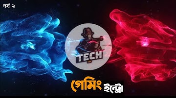 How to create professional gaming intro in kinemaster Bangla tutorial 2022