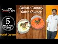 Venkatesh Bhat makes Onion Chutney| CC|Coconut Chutney |Thengai chutney/Vengaya chutney/South Indian