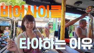 [4K] 발리에서 제대로 놀수 있는 방법을 찾았어요 (발리여행2편)