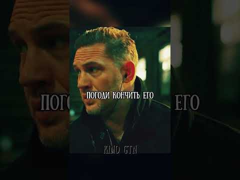 Даже у серьезных дядек, жена все решает🤷♀️Название🎥'Гангстерленд'(2025г) #кино