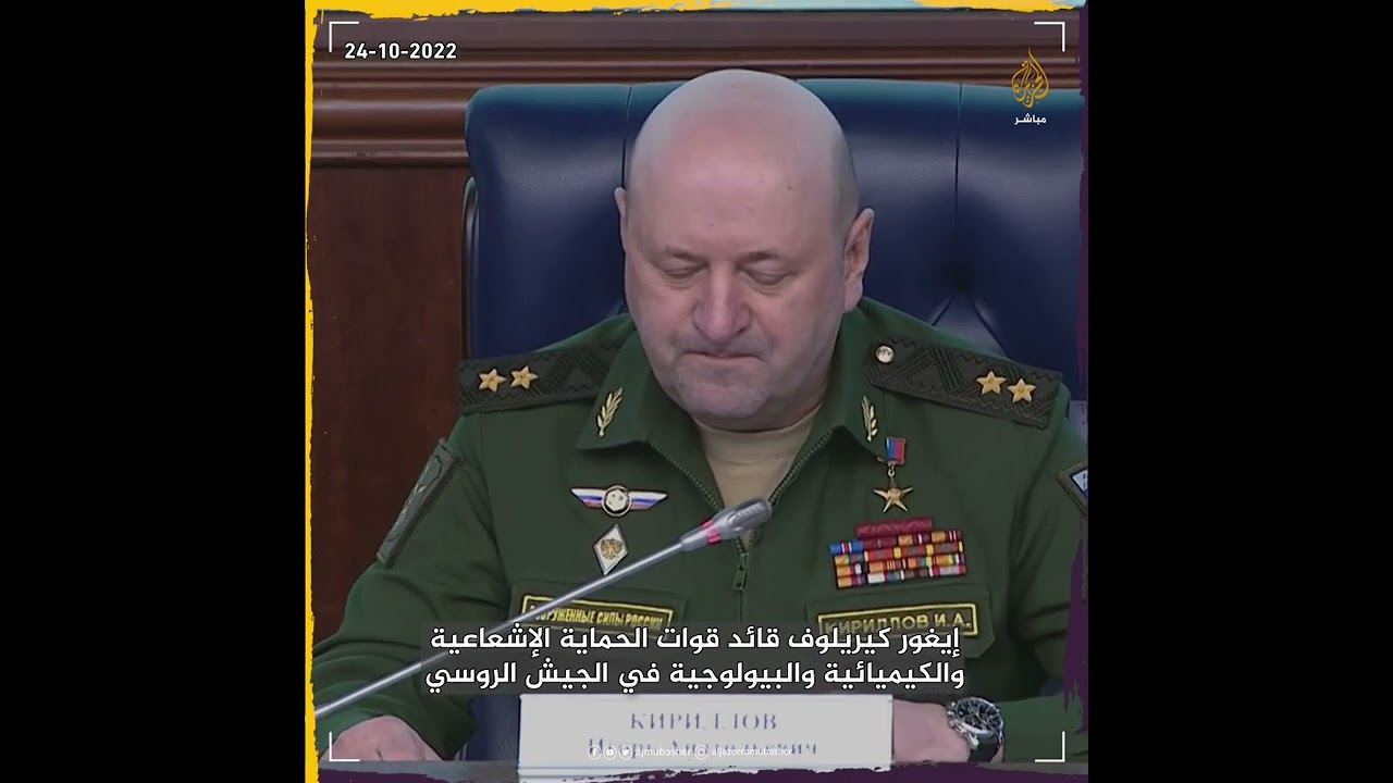 معلومات روسية عن سعي أوكرانيا تفجير قنابل قذرة لاتهام روسيا
