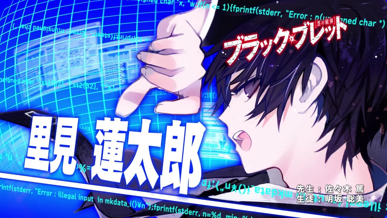 Dengeki Bunko Fighting Climax Gets Lots Of Character Videos And A Trailer