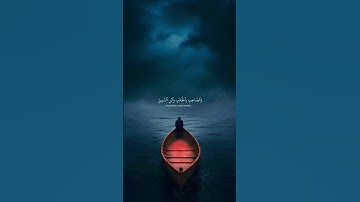 قران الكريم سورة النساء • الآيات 36-37 • الشيخ ياسر الدوسري 