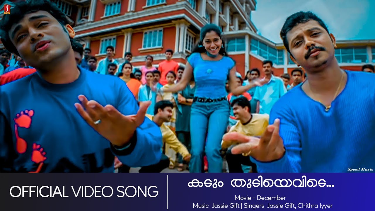 Kadumthudi Evide  December  Manjulan  Kaithapram  Jassie Gift   HD Video Song