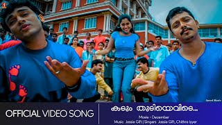 Kadumthudi Evide | December | Manjulan | Kaithapram | Jassie Gift - HD Video Song screenshot 3