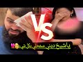 مناظرة مع بنت مسيحية مدربة رقص شرقي أبكت الشيخ بعد حوار شاق وطويل وزين ي كبر والجميع ينهار
