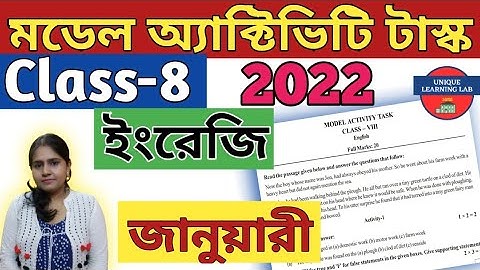 Class-8 English (ইংরেজি) Model Activity Task-2022,জানুয়ারী//WBBSE@UNIQUELEARNINGLAB