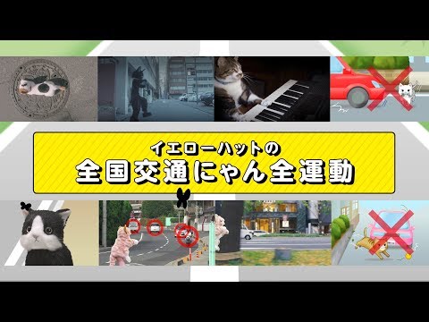 YouTube ポスター