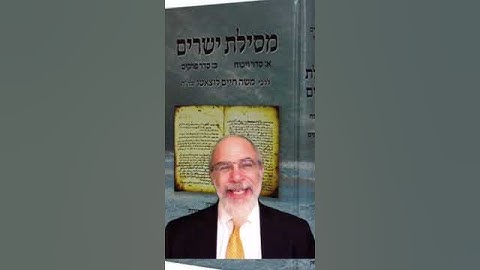 Why was the author of Mesilat Yesharim Persecuted by fellow Jews? #shorts