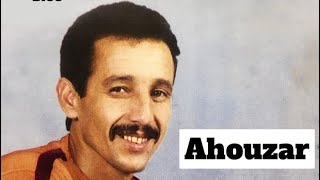                                                            عبد العزيز أحوزار سمعها