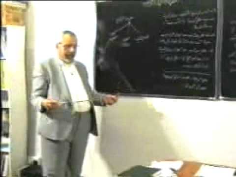 الدكتور الشيخ عبدالهادي الفضلي أصول علم الرجال 4