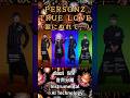 #3/6【ギターが泣いている🎸】True Love-涙にぬれて|インストver. #PERSONZの神曲