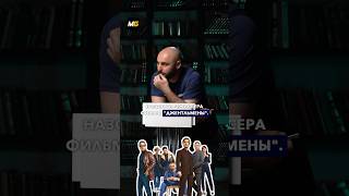 КОРТАВА КАТЕГОРИЯ «ФИЛЬМЫ»/ ПРОВЕРКА ЗНАНИЙ/ #гас #кортава #мфл #фильмы #кино #киномоменты #гасилин