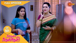 Kaana Kanmani - Ep 101 | 17 Dec 2021 | Surya TV Serial | Malayalam Serial