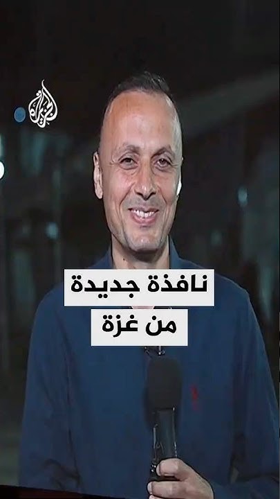          
 - نشر قبل 7 دقيقة