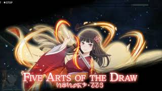 Danmachi memoria freese Gojouno Kaguya Special arts animation