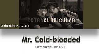 Extracurricular OST - Mr. Cold-Blooded lyrics by Pre-Holiday