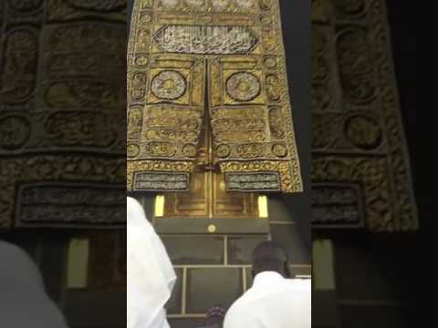 أذان مغرب الجمعة من امام الكعبة المشرفة الشيخ نايف صالح فيدة