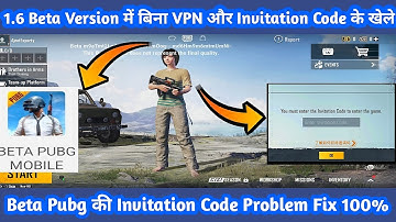 How to Get Beta Pubg Invitation Code | Beta Pubg Invitation Code Kaise le | 1.6 Beta Pubg Code