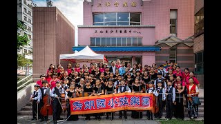 109學生音樂比賽 秀朗弦樂團